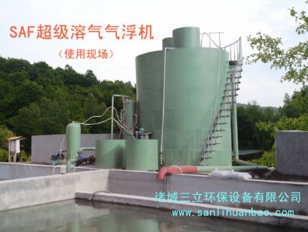 點擊查看詳細信息<br>標題：SAF超級溶氣氣浮機使用現場 閱讀次數：17541